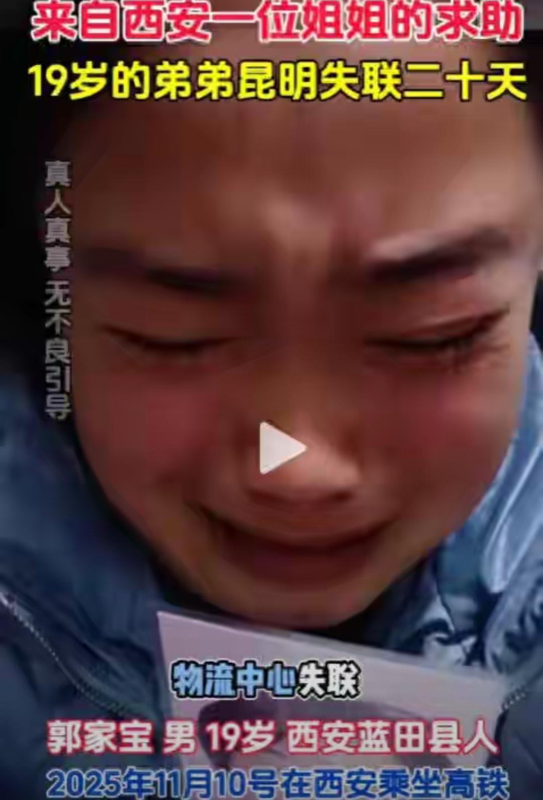 30元压垮的不只是一顿饭，更是19岁少年藏在心底的委屈！一句“再等等”，成