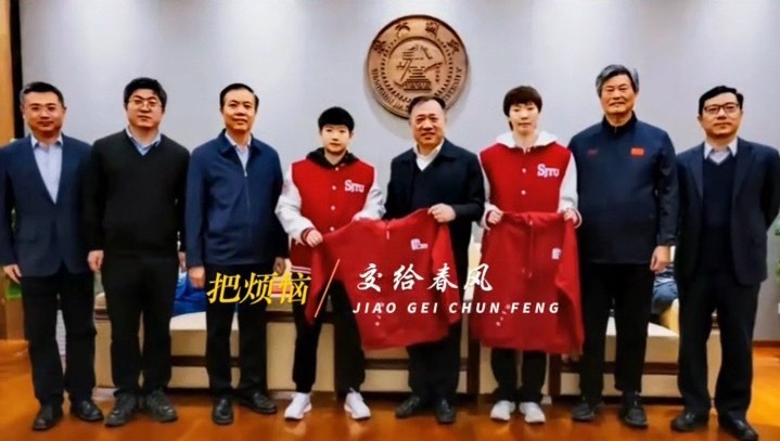 漂亮的宝宝就要站中间孙颖莎