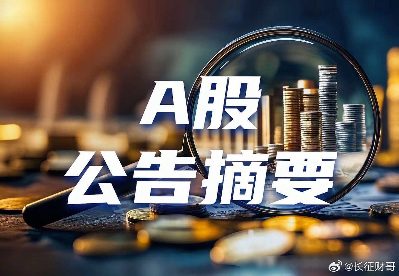 兴森科技前三季度净利润预增204%到227%。这是PCB板块第三家交出翻倍成绩单