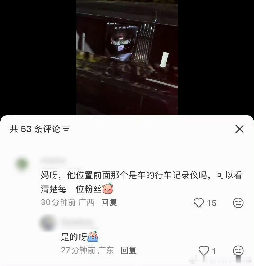 张凌赫点开行车记录仪看粉丝张凌赫为看粉丝点开行车记录仪张凌赫害怕大家看不懂破防瞬