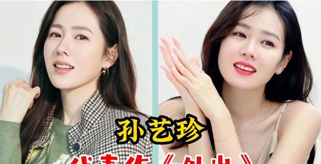 有着顶级神颜的18位韩国女星，孙艺珍、河智苑、宋智孝，每一位都美得让人挪不开眼睛