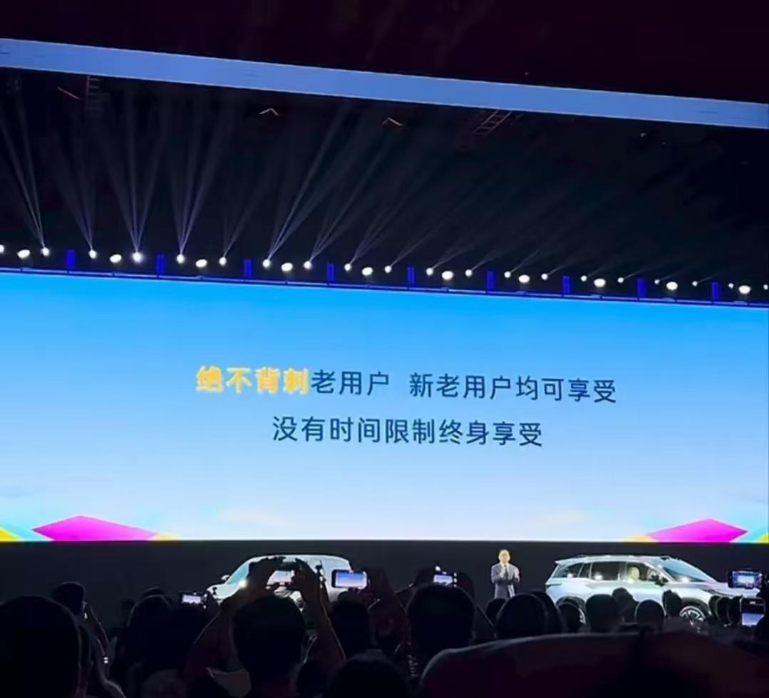 刚提车就降价，老车主活该当韭菜？刚提车没几天官方就降价，权益还加码，老车主心态