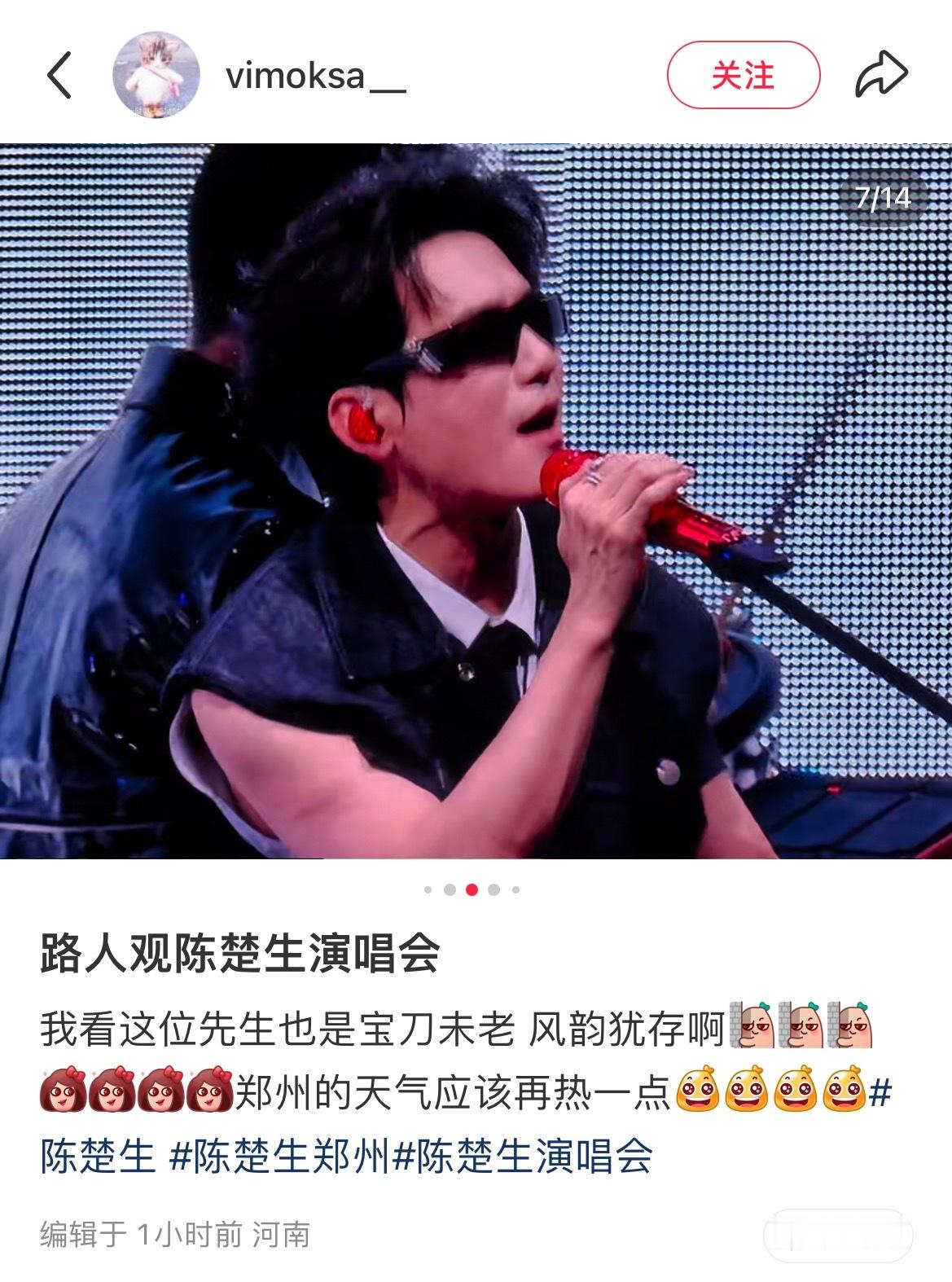 “歌王没得说，稳爆了，首首经典”分享一些荒芜之境郑州场路人体验有从浙江跑到郑州来