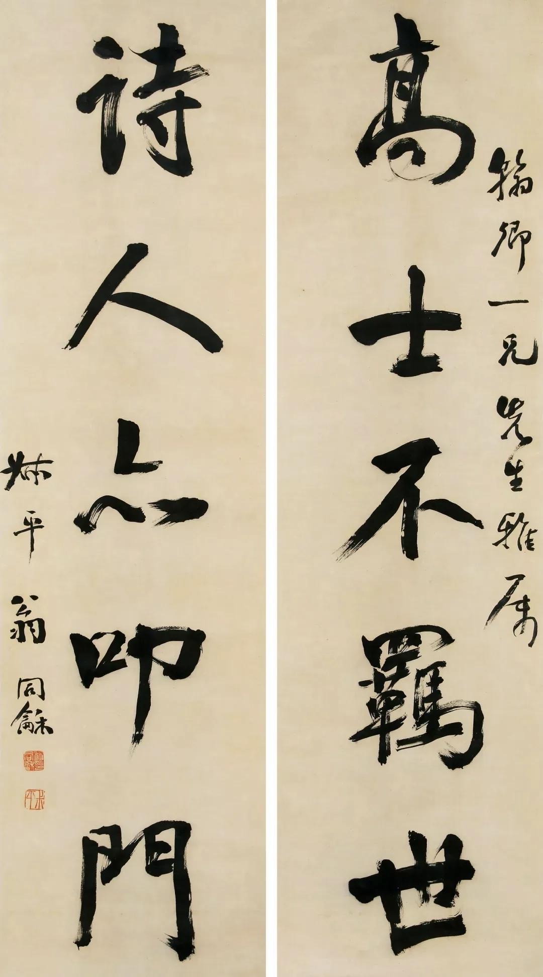 两朝帝师，晚年却在破山寺里写下这10个字，道尽了人生的通透他是两朝帝师，官