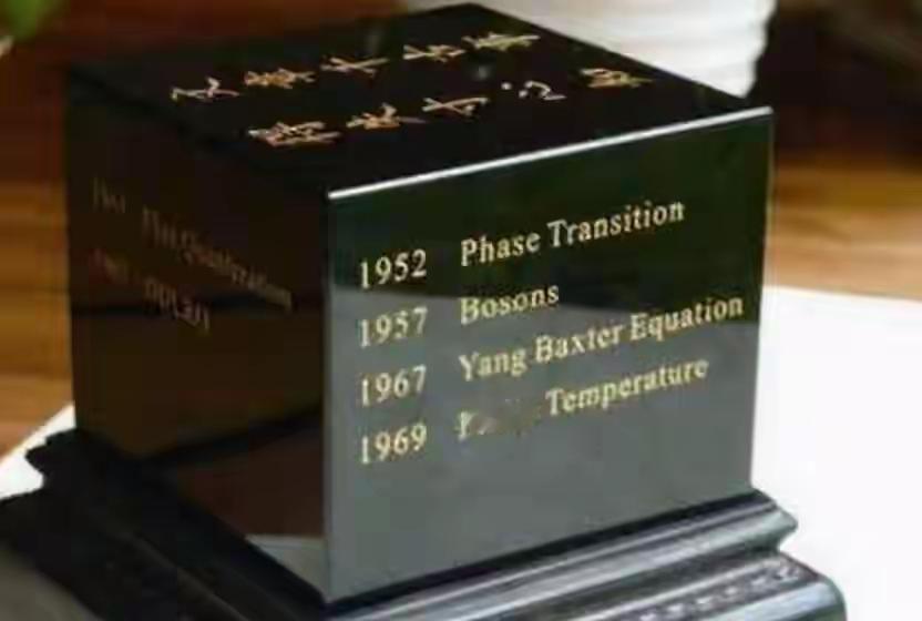35岁拿诺奖！杨振宁当年凭啥让物理学界挤破头？1957年，35岁的杨振宁在