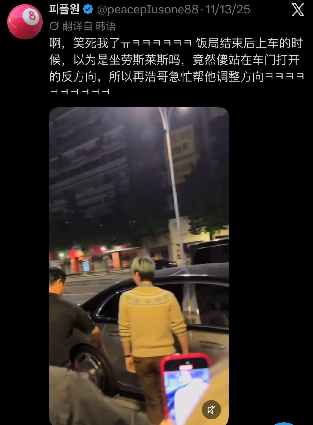 这种女孩只能坐劳斯莱斯呀​
