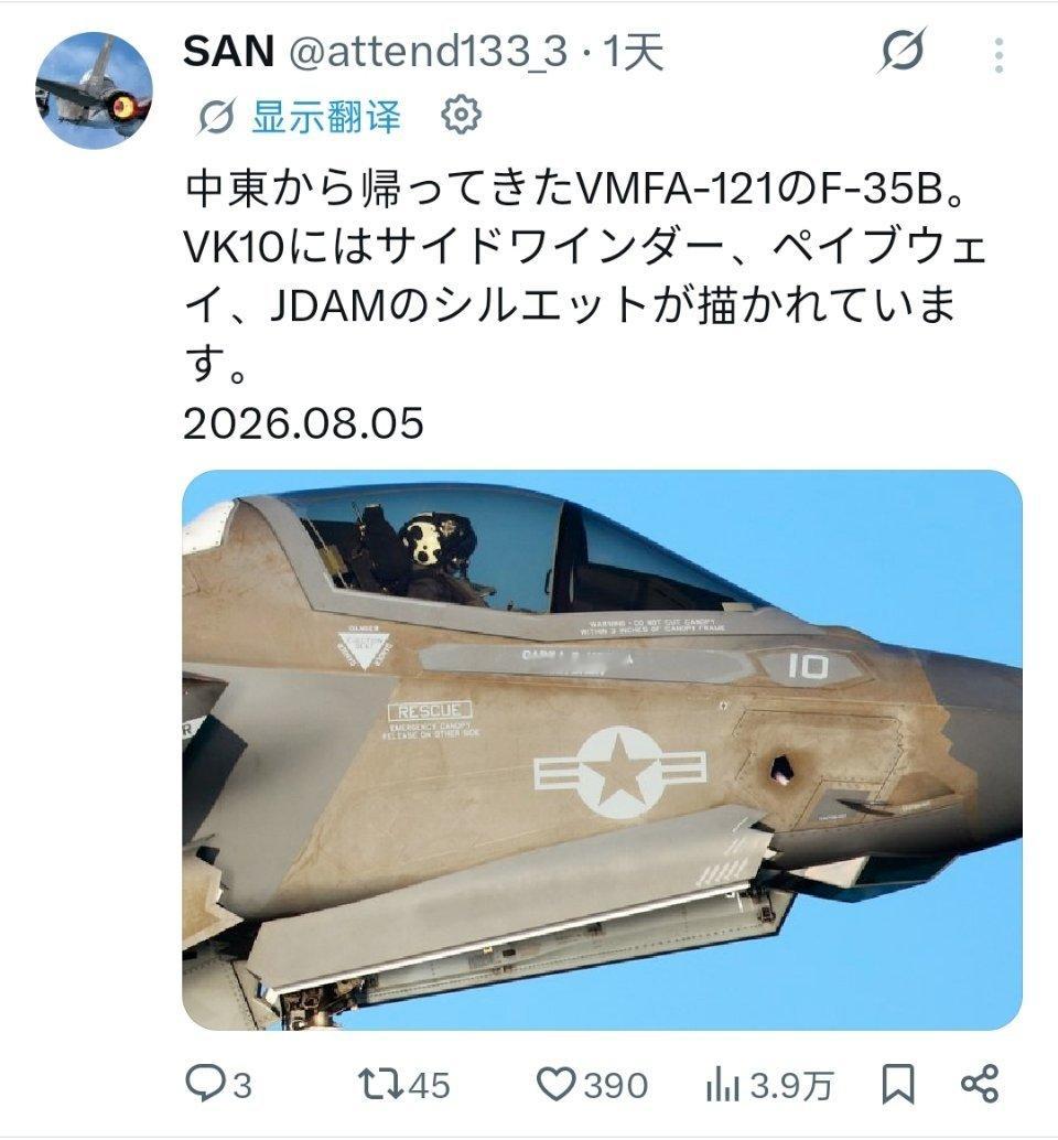 不会翻译不要硬翻 ​​​