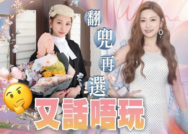【On.cc】港姐2025︱「黃曉明加持」朱綽盈無預警宣布退選：再見香港小姐！《