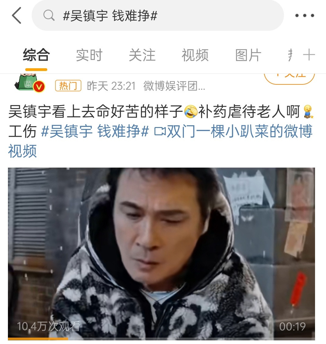 讨厌明星都来演技综艺当导师了，还要装出清高人设，各种拉踩学员，既要又要