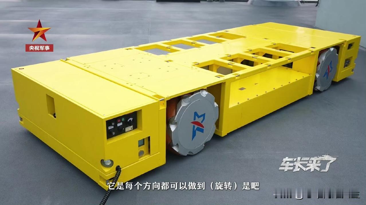 咱们903A型893乌伦古湖综合补给舰，这个舰用的电动力雷弹转运车，看着挺高大上