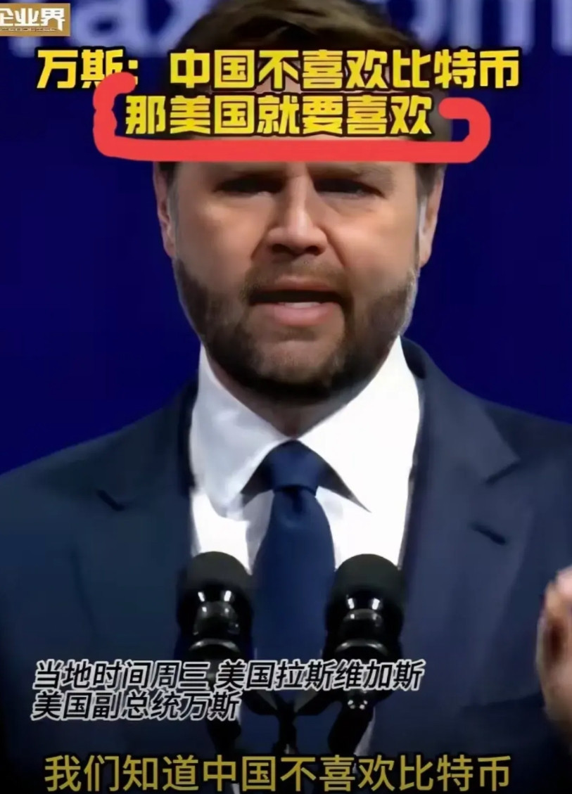 六月份美债到期，中国如果不接盘比特币，让美国化债成功。那美利坚真的完了，信誉崩盘
