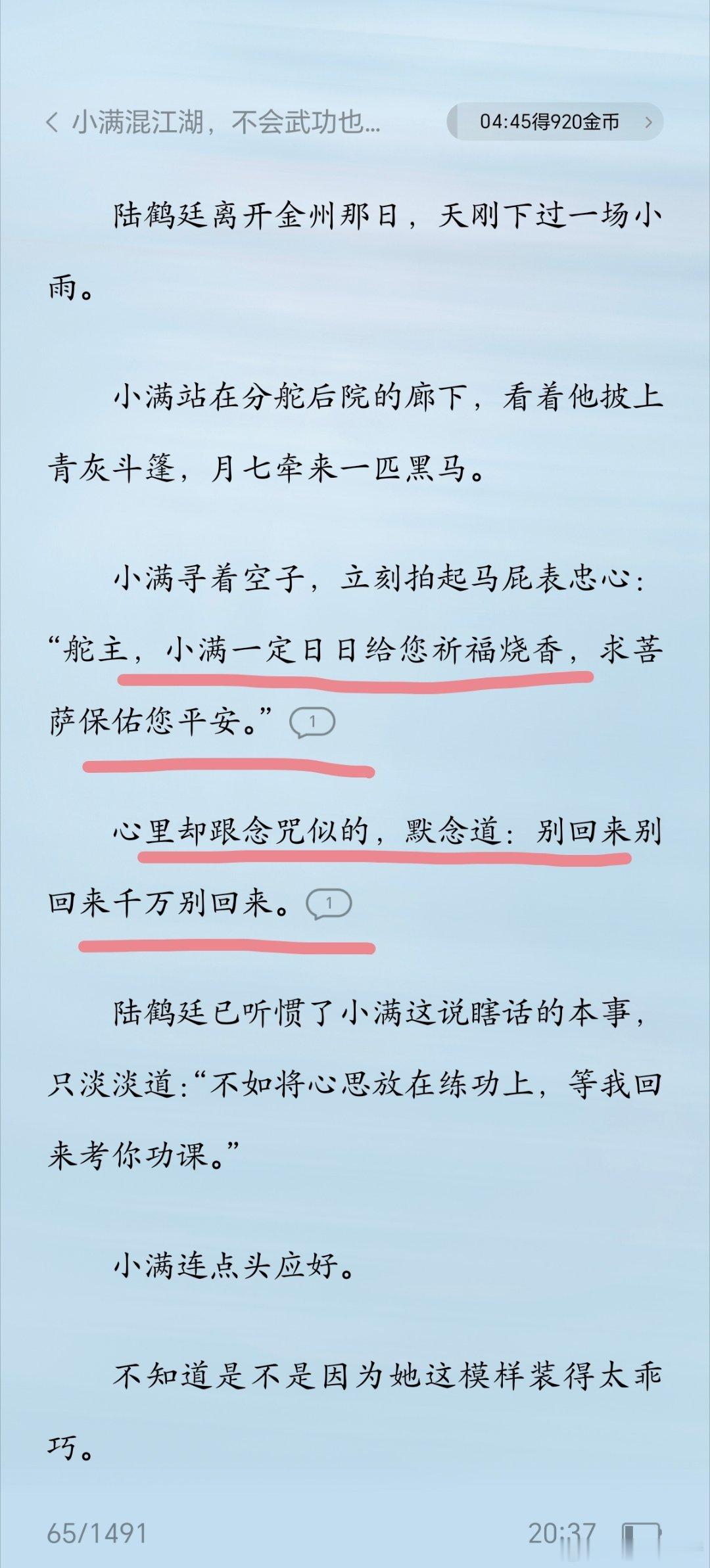 哈哈哈哈哈哈哈哈[笑着哭][笑着哭][笑着哭]表里不一哦[doge]​​