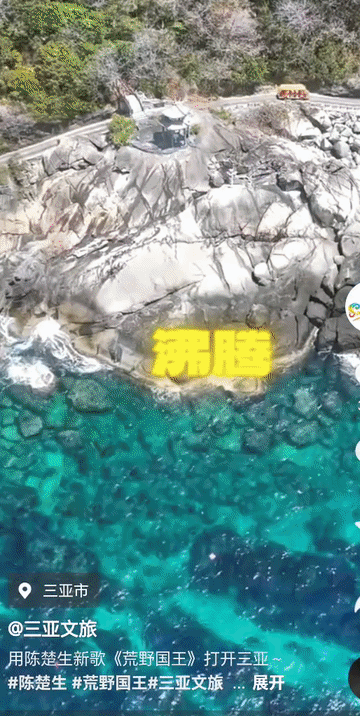 陈楚生和各地文旅局的故事2.0版开启了，真是太有趣啦！去年歌手期间，陈楚生和各