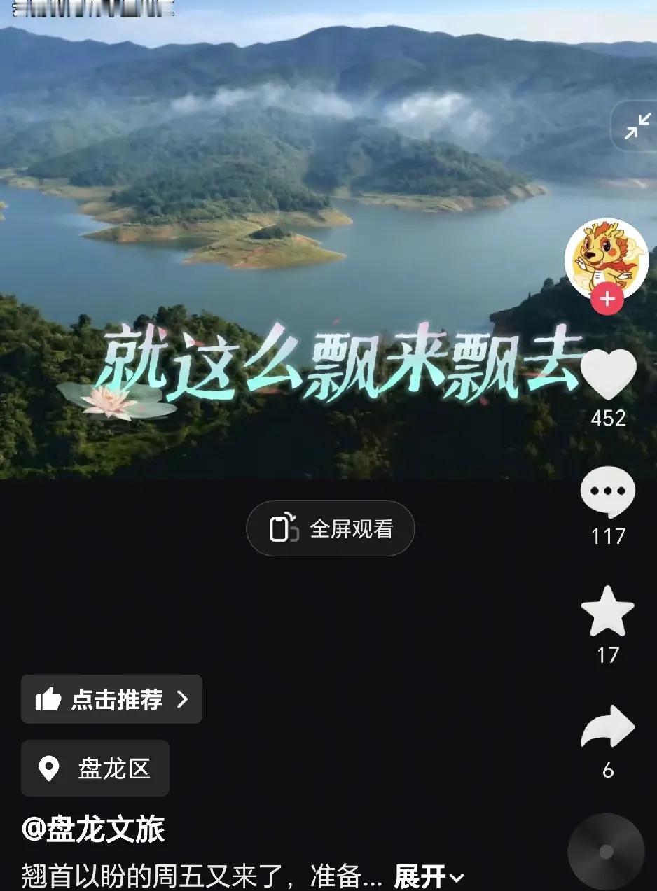 陈楚生《未来的主人翁》音源发出，文旅部门的BGM同步上线，这都是什么速度啊，这也