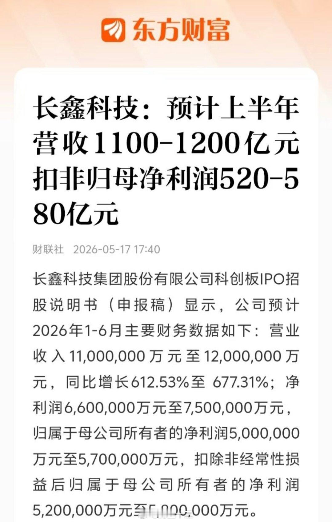 a股存储大厂，是要扩产的早就提前埋伏，买他们扩产的材料长鑫的DRAM全球份