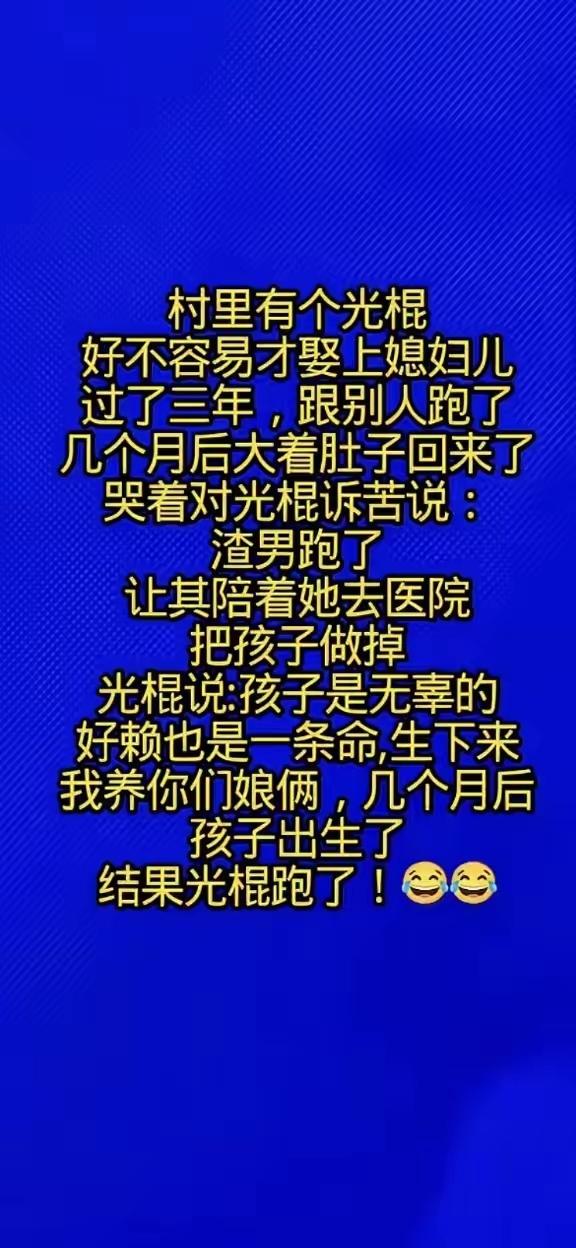 救人一命胜造七级浮屠，善莫大焉