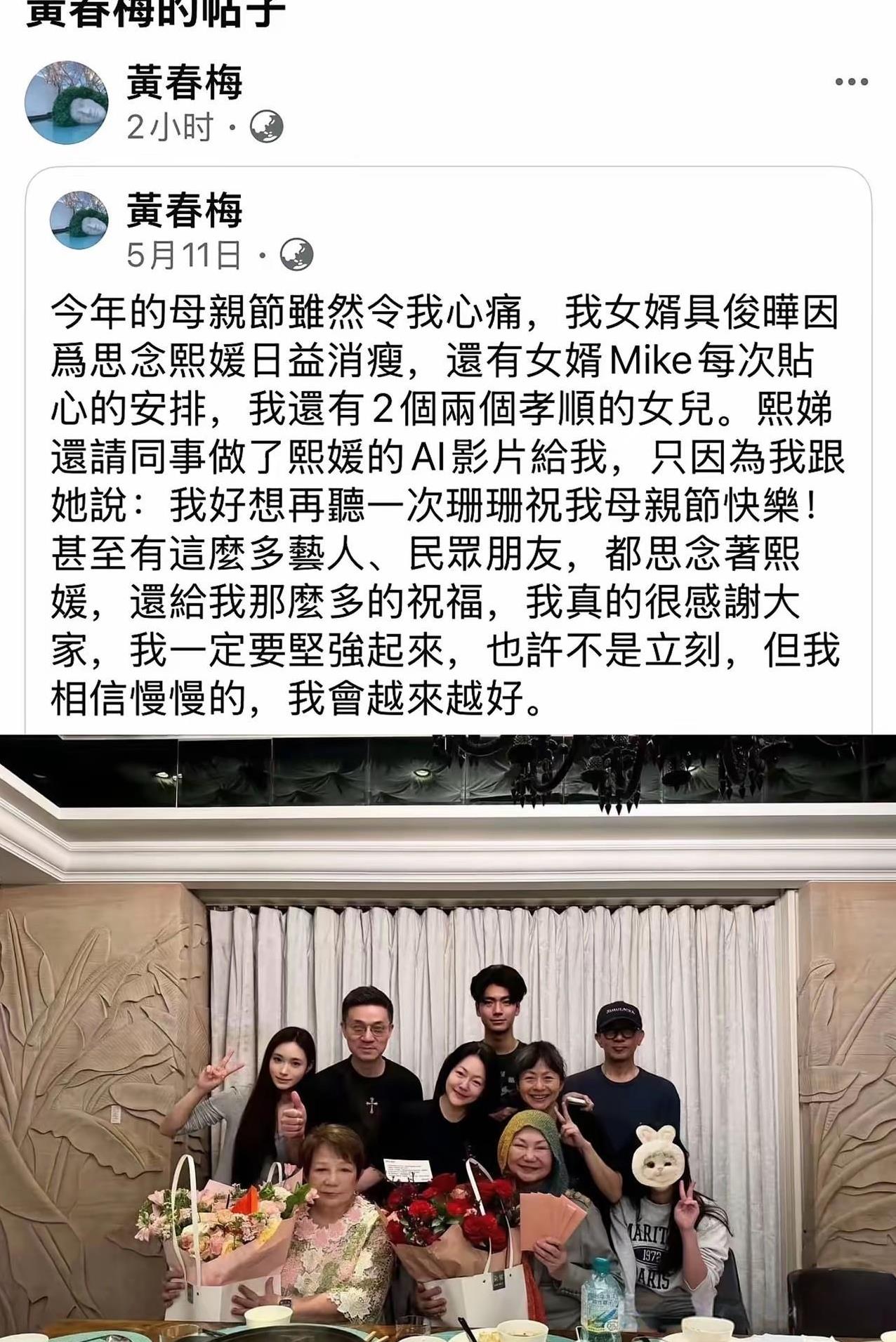 s妈一看前两天不让看孩子的言论引起这么大的舆论，今天赶紧转发了自己在母亲节的发文