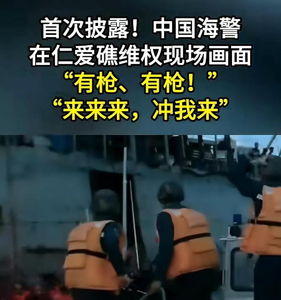 某种意义上说，我们的战士，何尝不是在等待一个建功立业的机会。央视首次披露了中菲