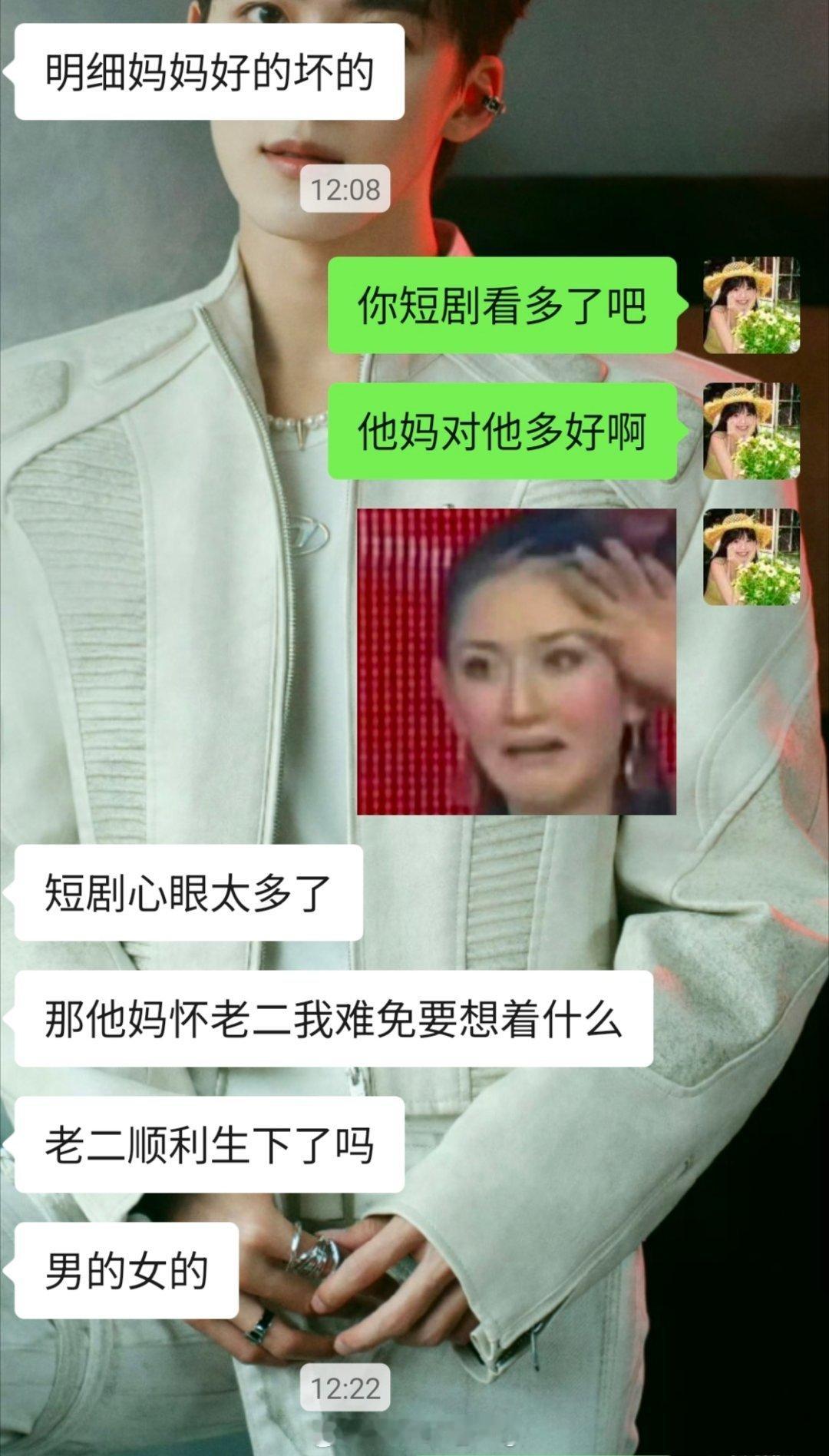此人已被短剧荼毒[笑着哭]​​​