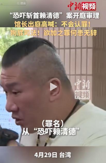 如果一句激烈言论就能被无限放大、无限上纲，那么今天被告席上坐着的是馆长，明天又会