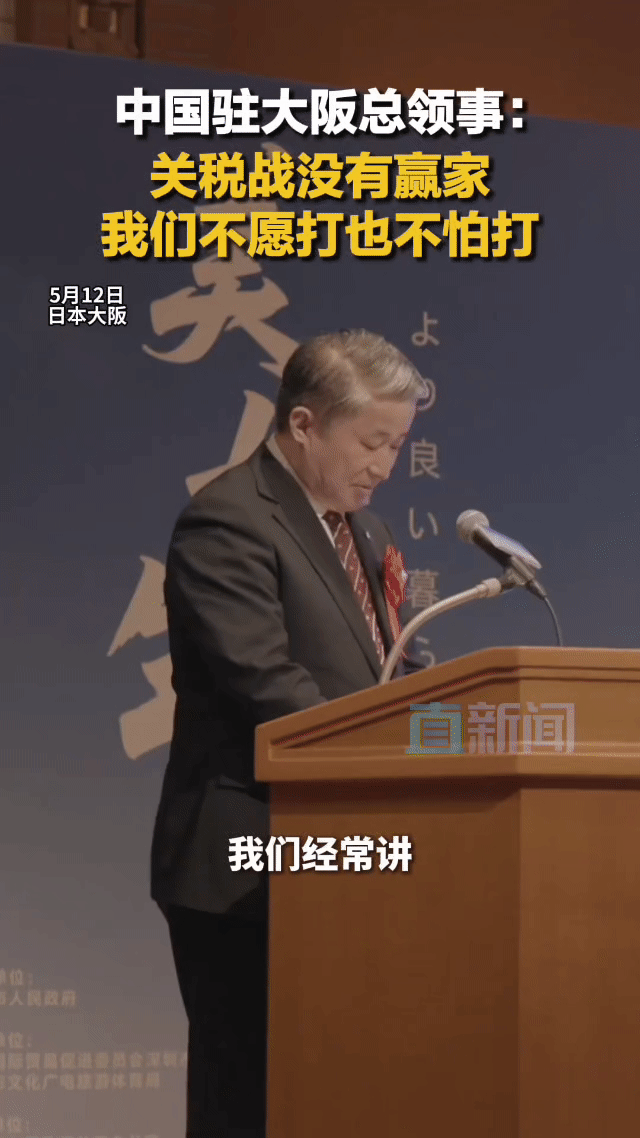 快讯日记者叫嚣驱逐中方回应让日方紧张？近日，日本记者对薛剑总领事推文反应