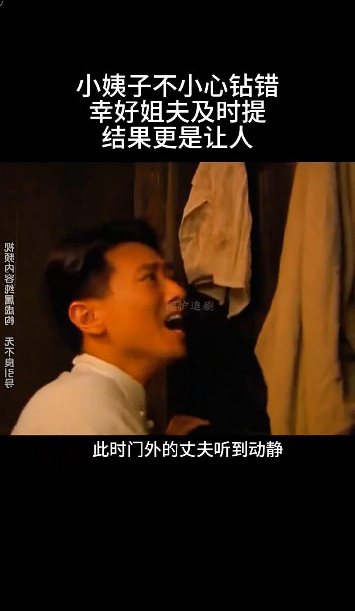 他睡杂物间的第一晚，床底传来了磨牙声。妻子以为他在闹脾气。直到第三天深夜，那