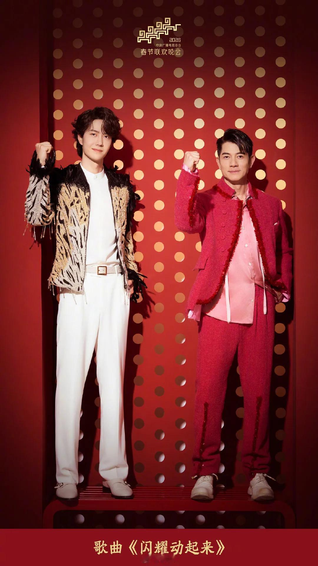 春晚8点开场，第七个节目就是王一博的炸裂舞台！不要错过，绝对惊喜，谁能想到春晚根