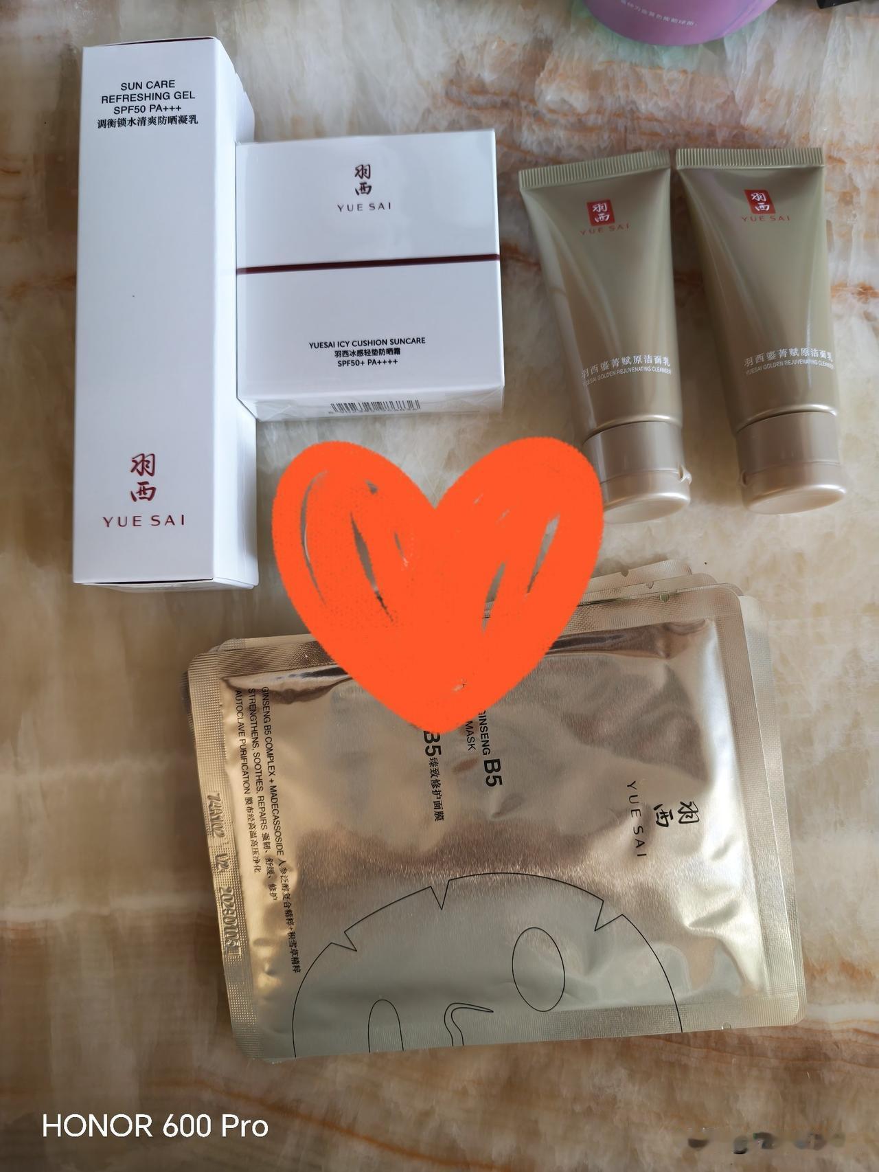 羽西防晒气垫用了好多天才想起了晒晒[大笑]上脸冰冰凉凉的好舒服，随时补涂干净简