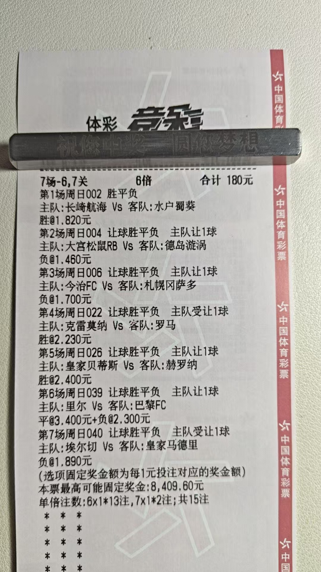 大长串来袭，心不慌手不抖，跟着感觉走