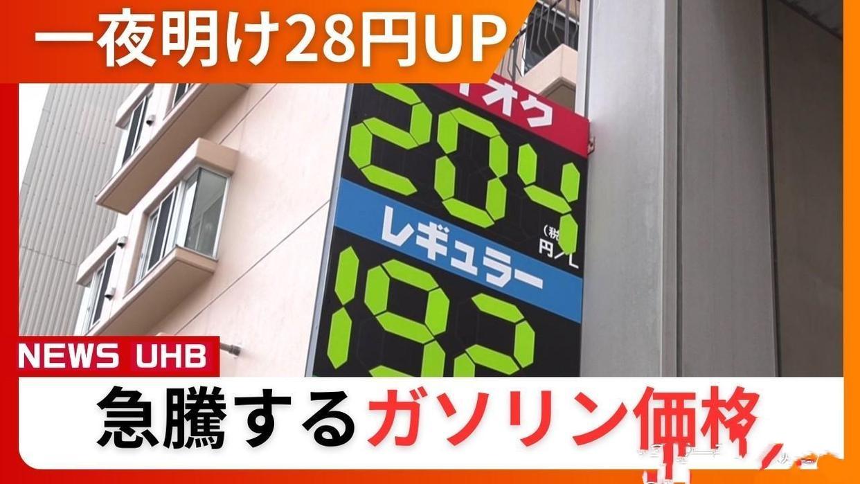 100日元等于1元人民币，揭秘日本社畜月入3000元的真实生活