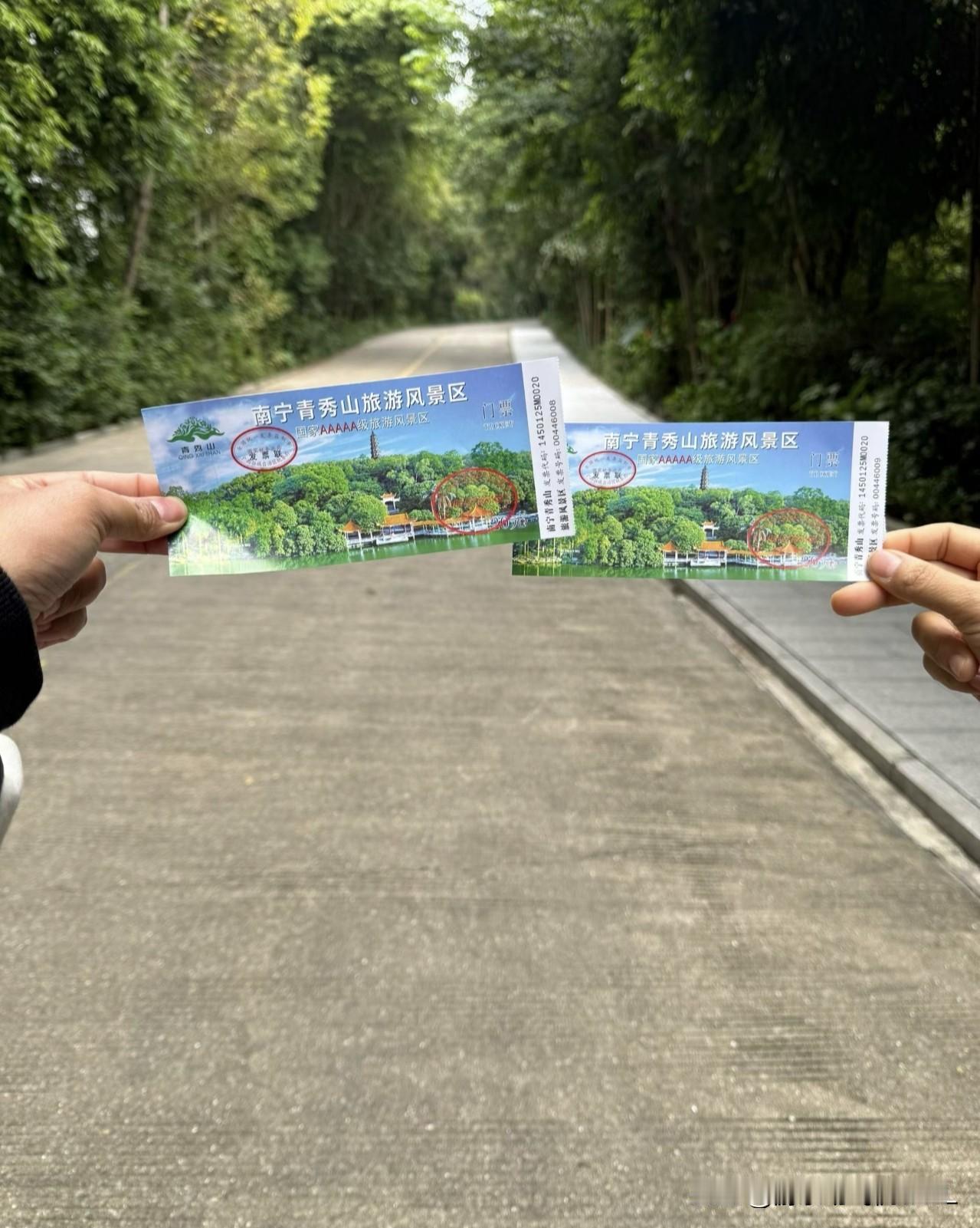 今天天气也太给面子了！约了好朋友爬青秀山，刚到就一人攥张门票开拍~这小路两边的