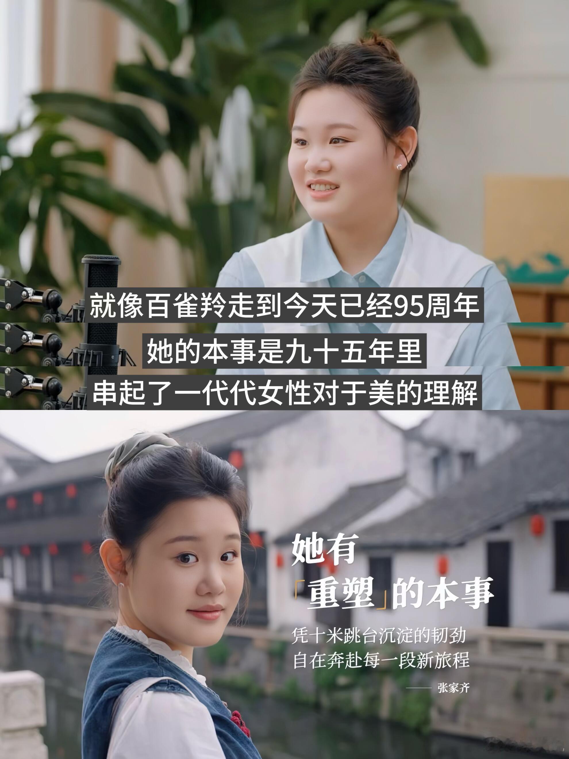 张家齐我也要生活啊奥运光环不能当饭吃，那枚奖牌代表过去的辉煌，却无法支撑往后几