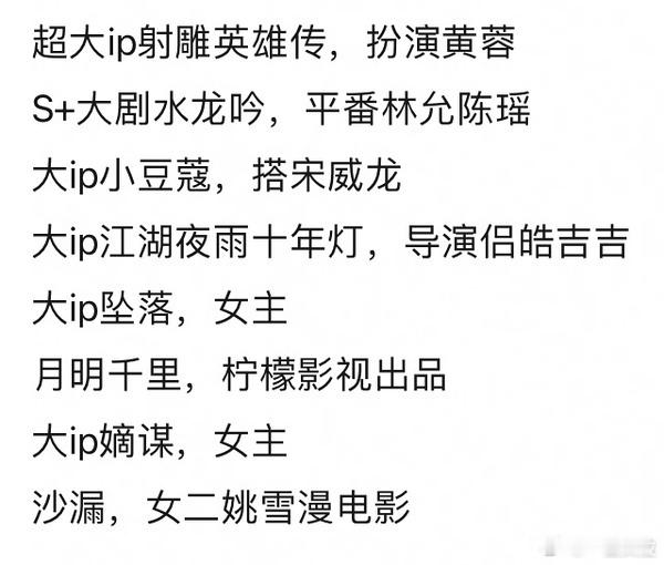 看了一眼包上恩的资源纯纯资源咖啊​​​
