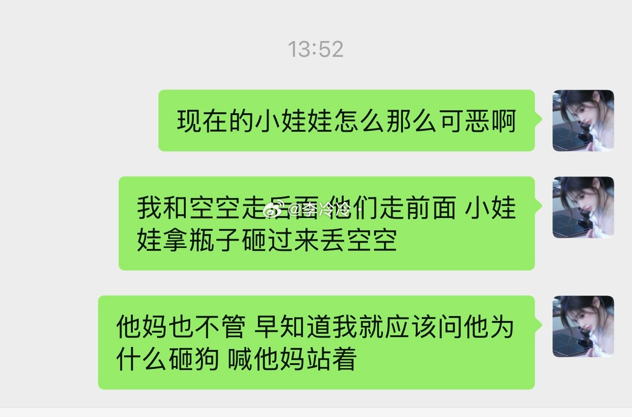 之所以讨厌小孩