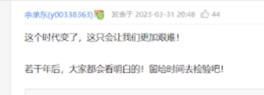 三年过去了有人终于想明白了