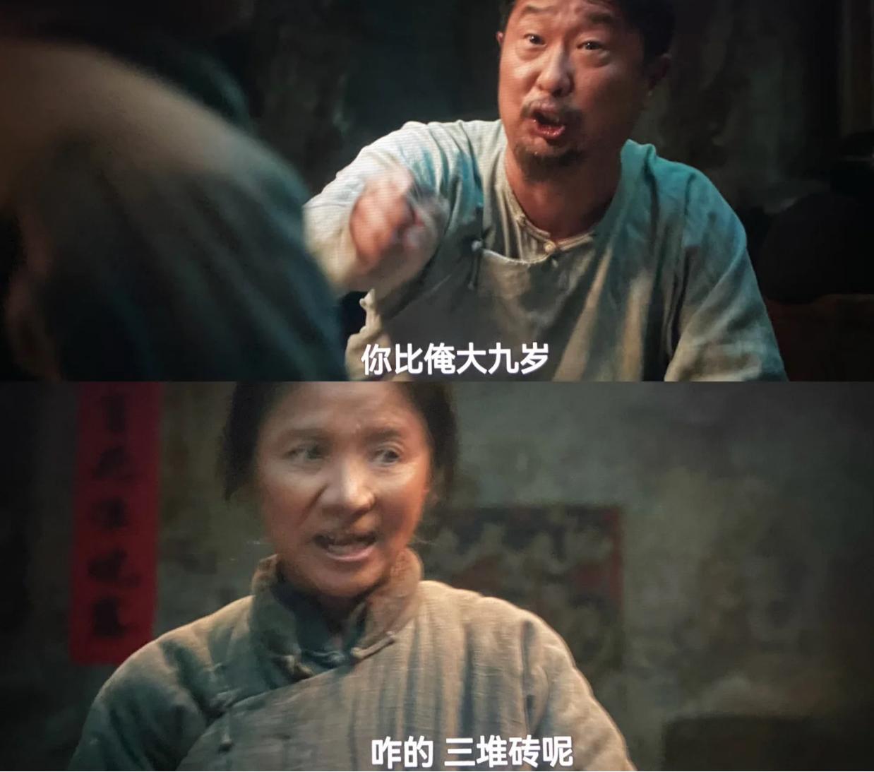 快被这老两口笑死了，这日子怎么可能跟谁过都一样？老头说“媒婆说你比俺大三岁，
