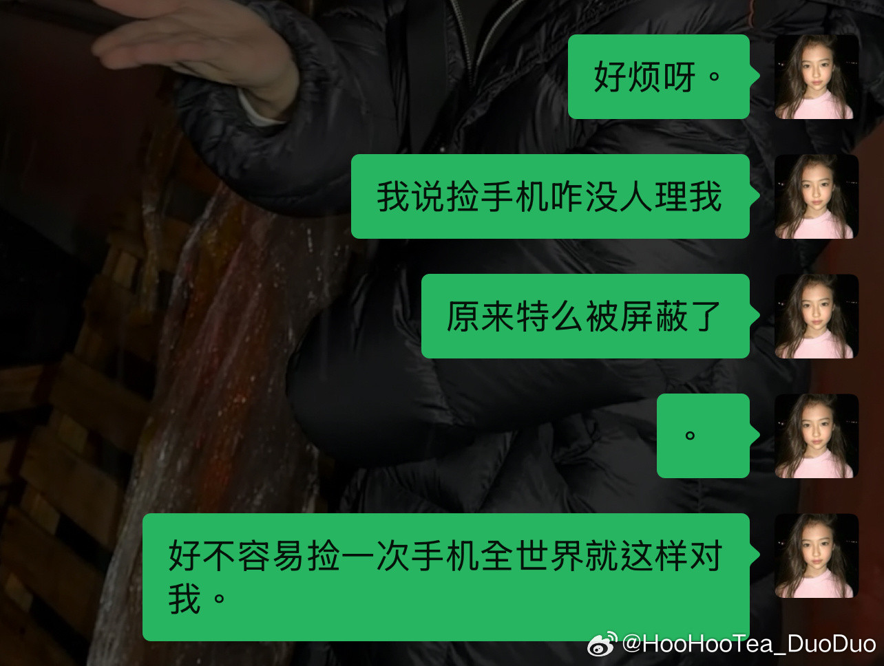 退出捡手机圈了。