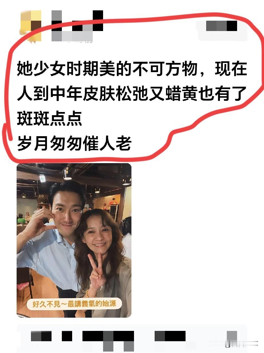 当年年轻的演员老了，我们也跟着老了。