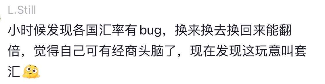 小时候的那些“伟大”发现