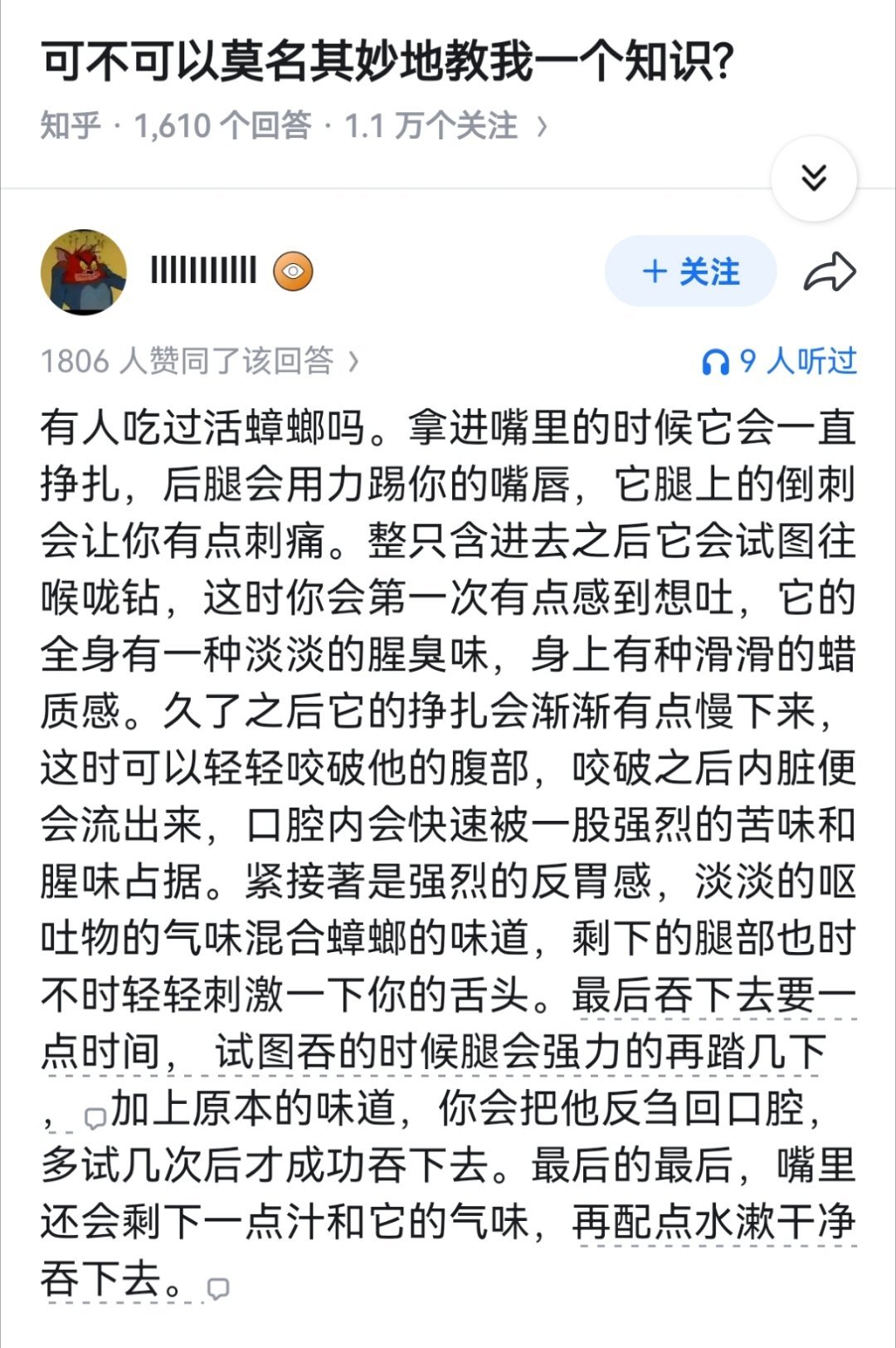 昨天那个问题我都绷住了，直到刷到这条……我不能一个人独享😡​​​