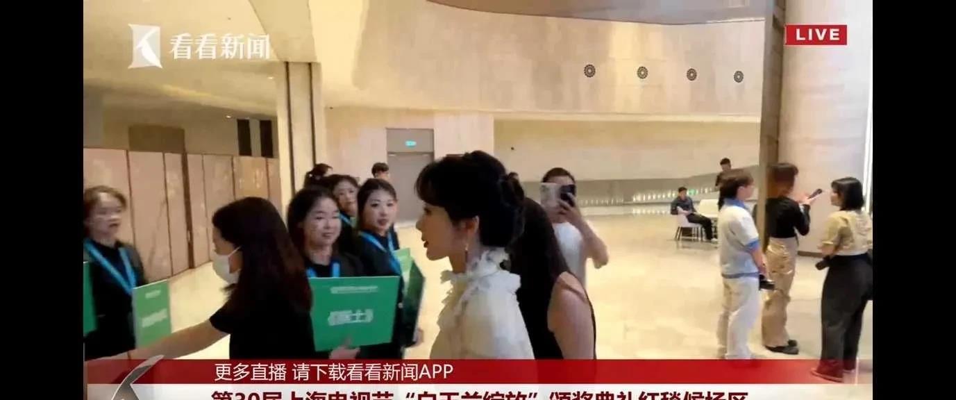 杨紫进场了，好激动啊，我们杨紫还是白菊啊！今天晚上是华伦天奴公主闪耀白玉兰！今天