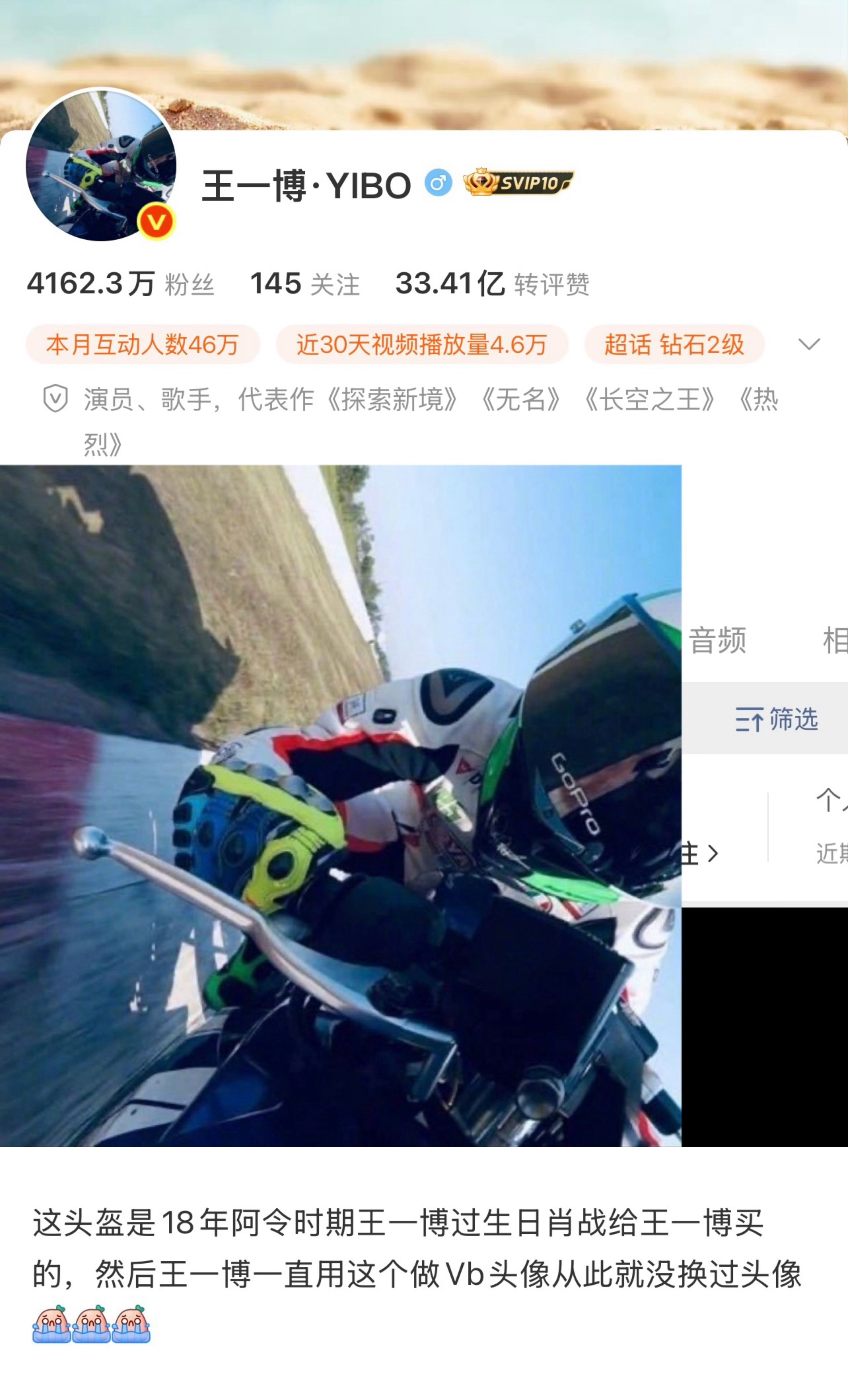 纯爱战士……………………​​​