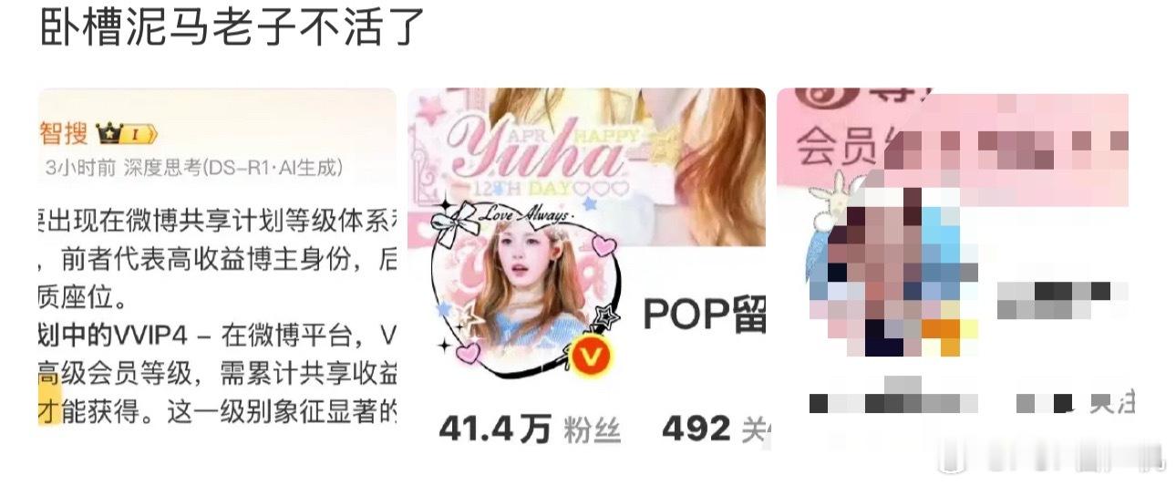 姐姐你能辟谣一下吗！哪里来的50w！