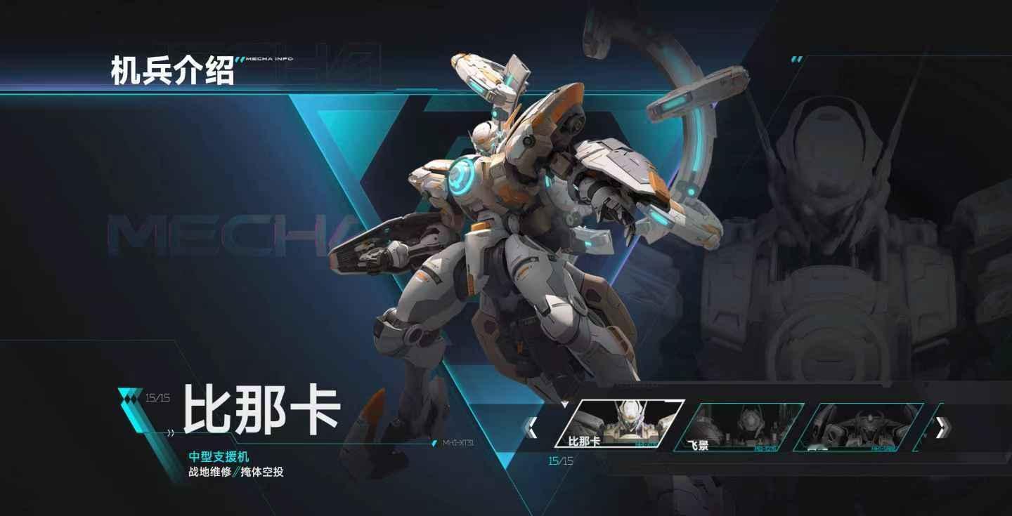 解限机steam同时在线13万昨天我发那游戏今天同时在线竟然有13万。喜欢机甲