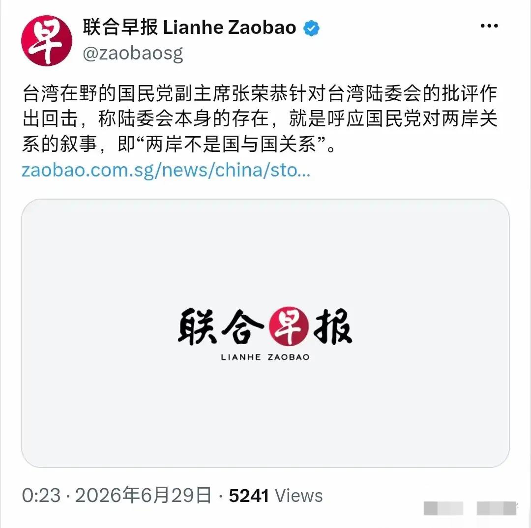 张荣恭一席话激起三层浪，谷立言为“疑美论”“消毒”，邱垂正慌张狡辩，舆论呼吁放弃