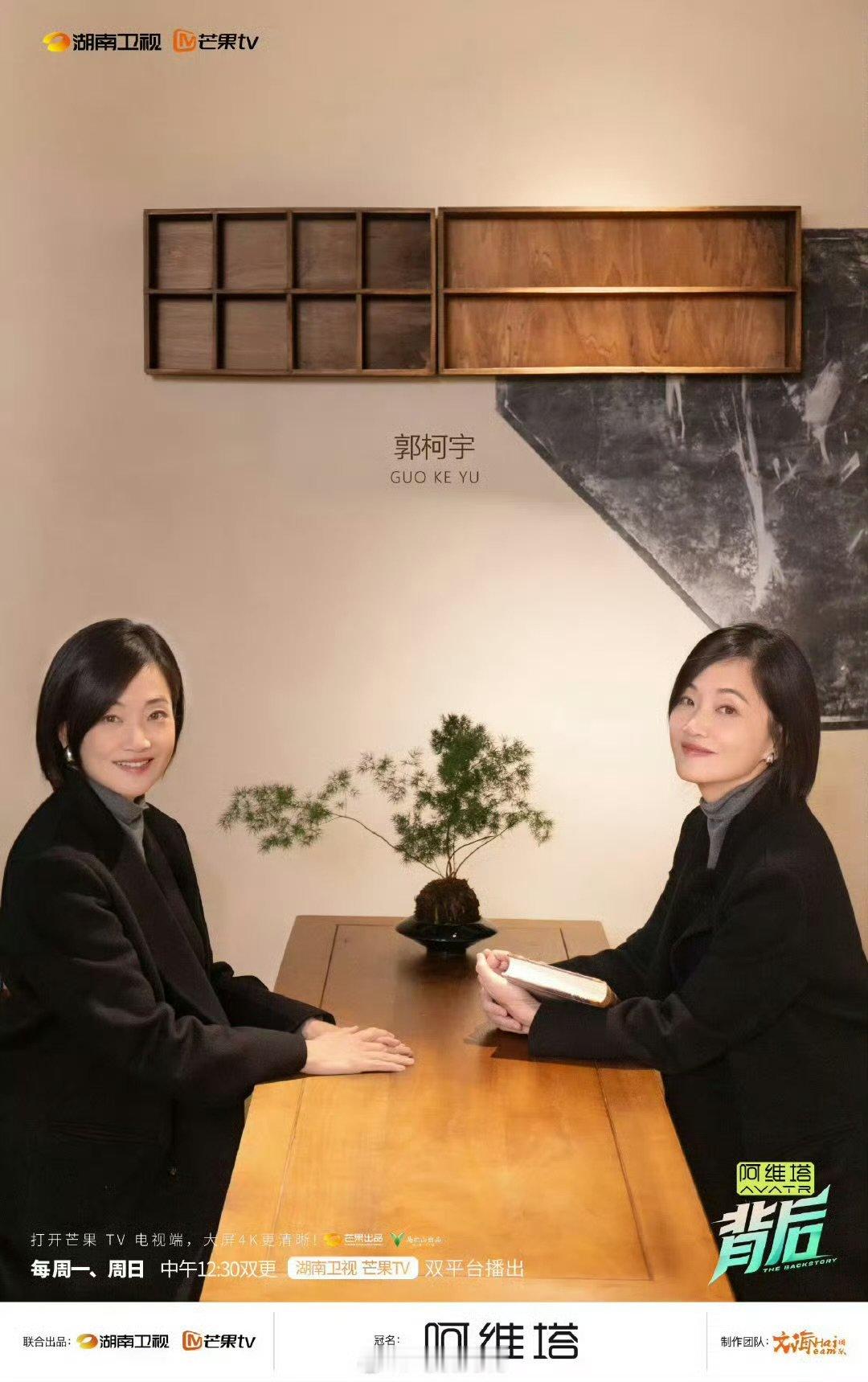 郭柯宇儿子说妈妈的快乐比自己重要湖南卫视背后妈妈不必事事优先孩子，自己快乐也