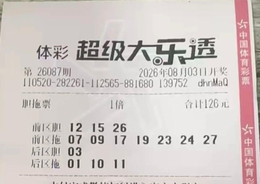 独胆复式继续，后区独胆03亮相！你们说，最后是去是留呢？从双色球的后区走势图来看