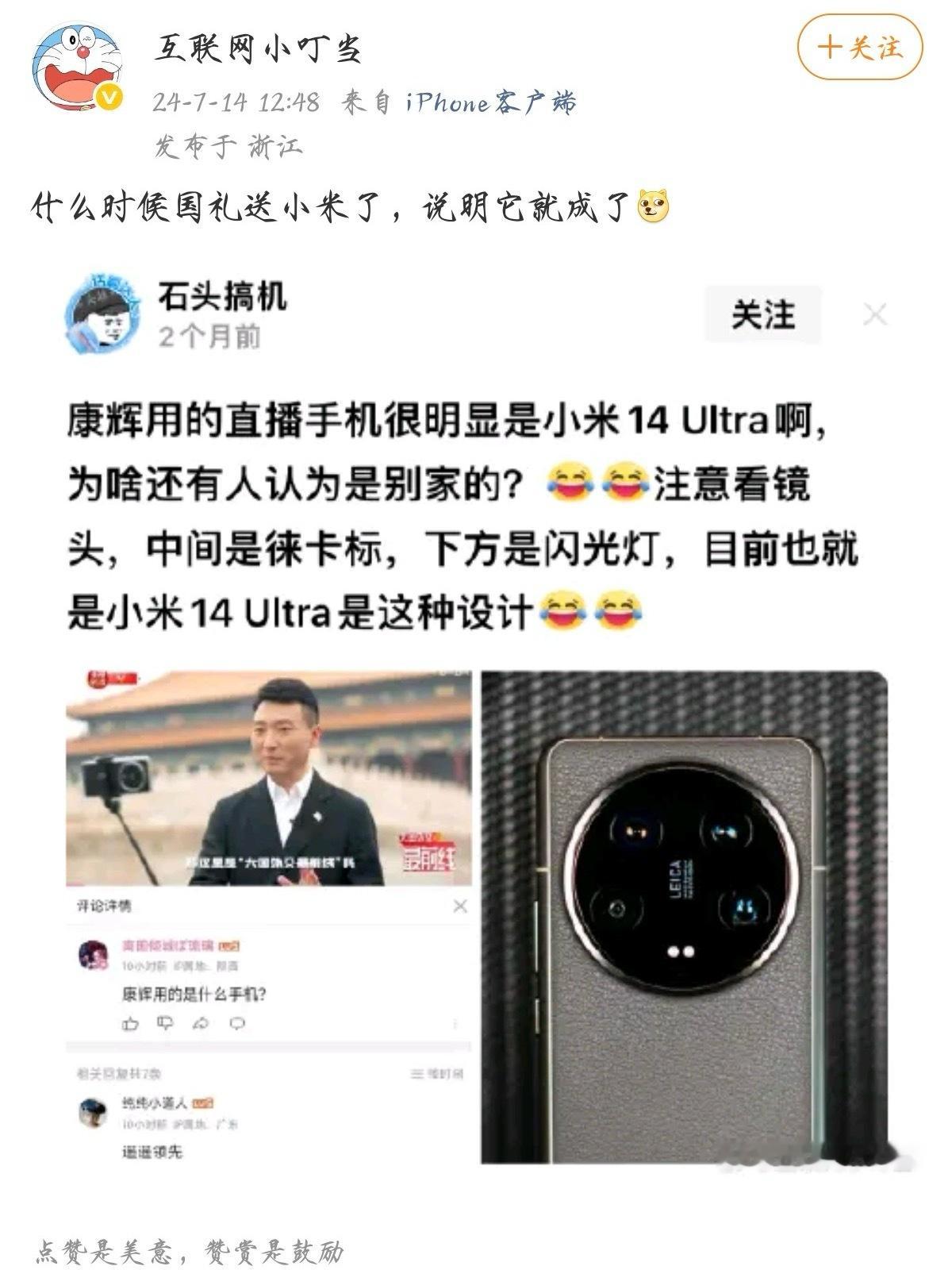 一语成谶，还送一对。[大笑][大笑][大笑]​​​