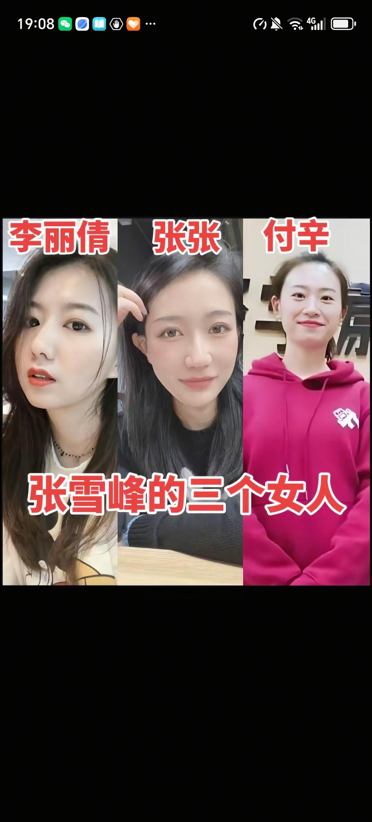 一直以为霸道总裁喜欢的都是特别漂亮、身材特别好，又很年轻的女孩子。但实际情况好像