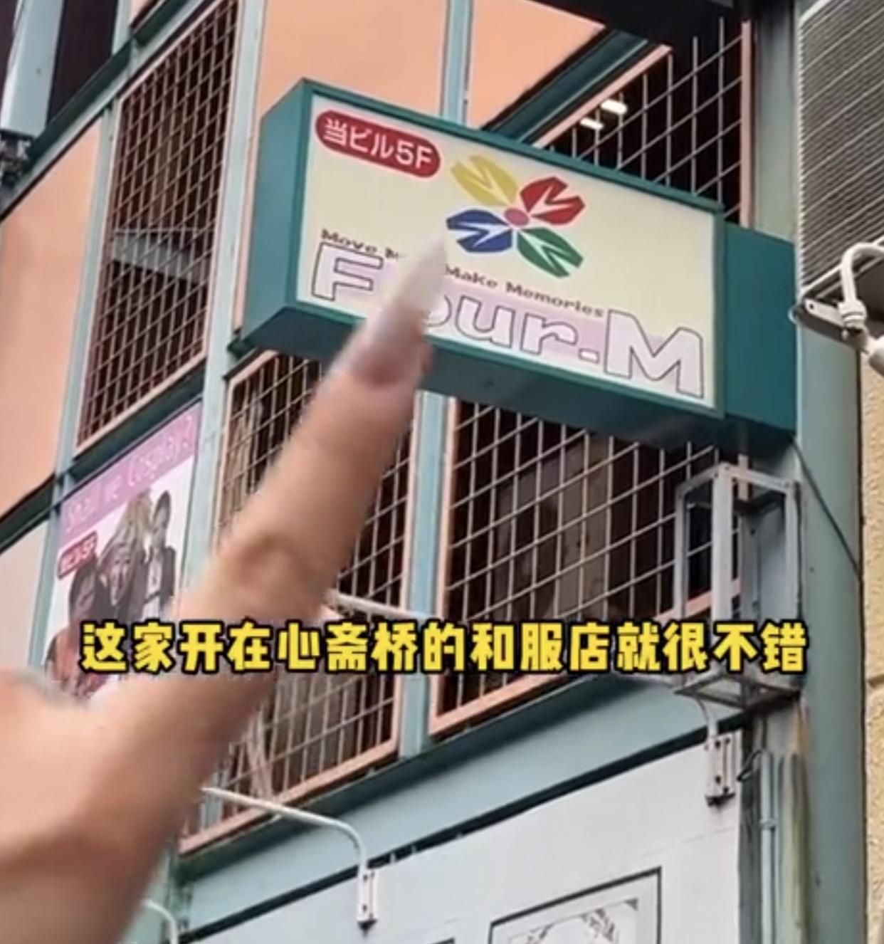 事出反常必有妖，最近看到一些账号突然开始分享和服去哪租便宜、怎么穿、怎么搭配的攻